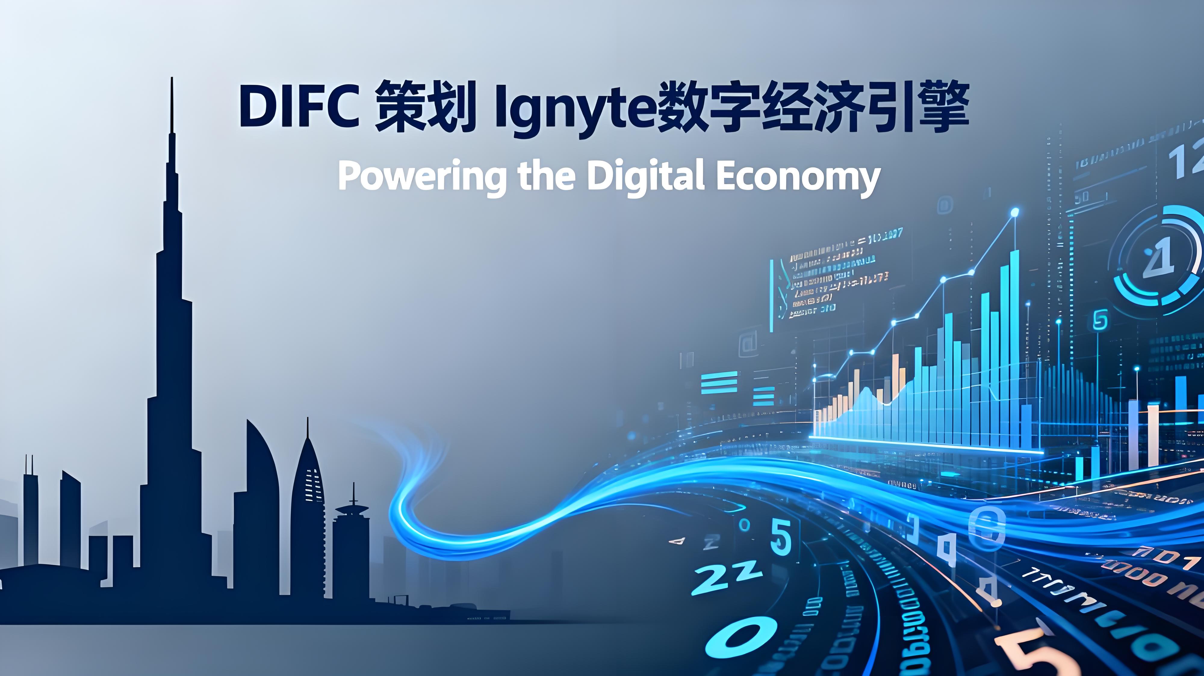 币安与引Ignyte领阿联酋Web3驱动了什么？