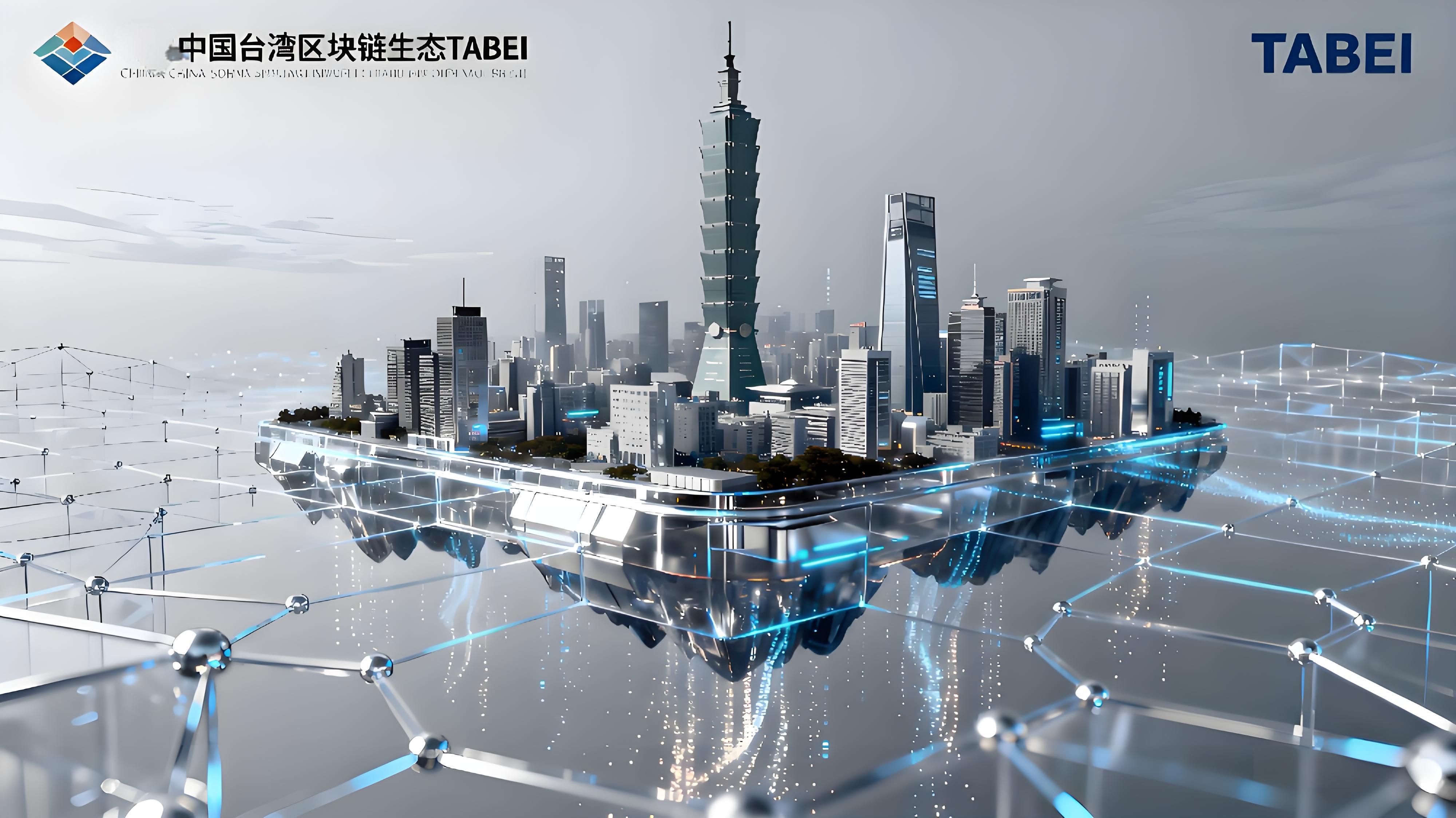 臺灣洪災救援案例體現了幣安什麼重大價值？