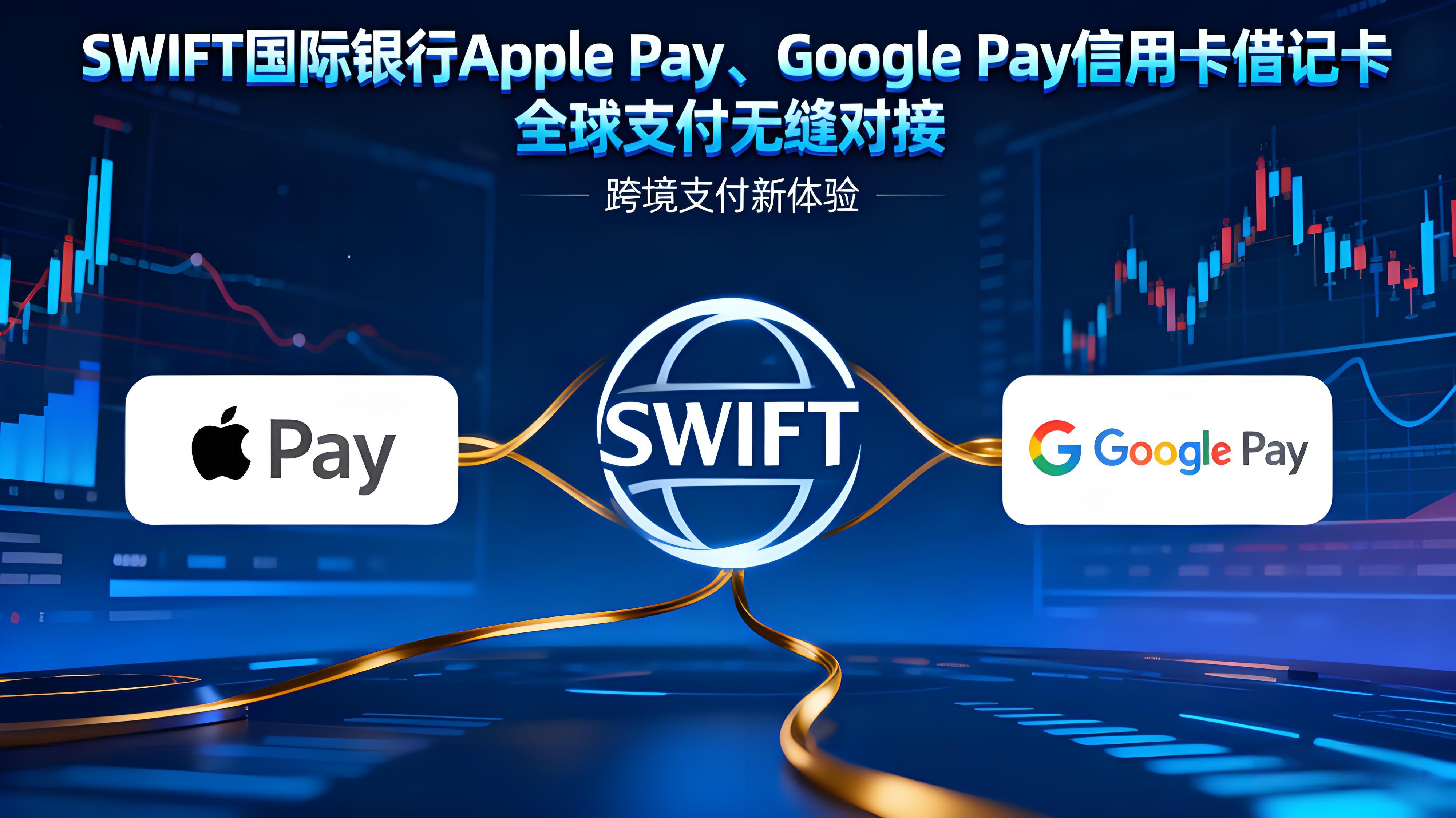 幣安BPay Global怎樣帶來投資便利？