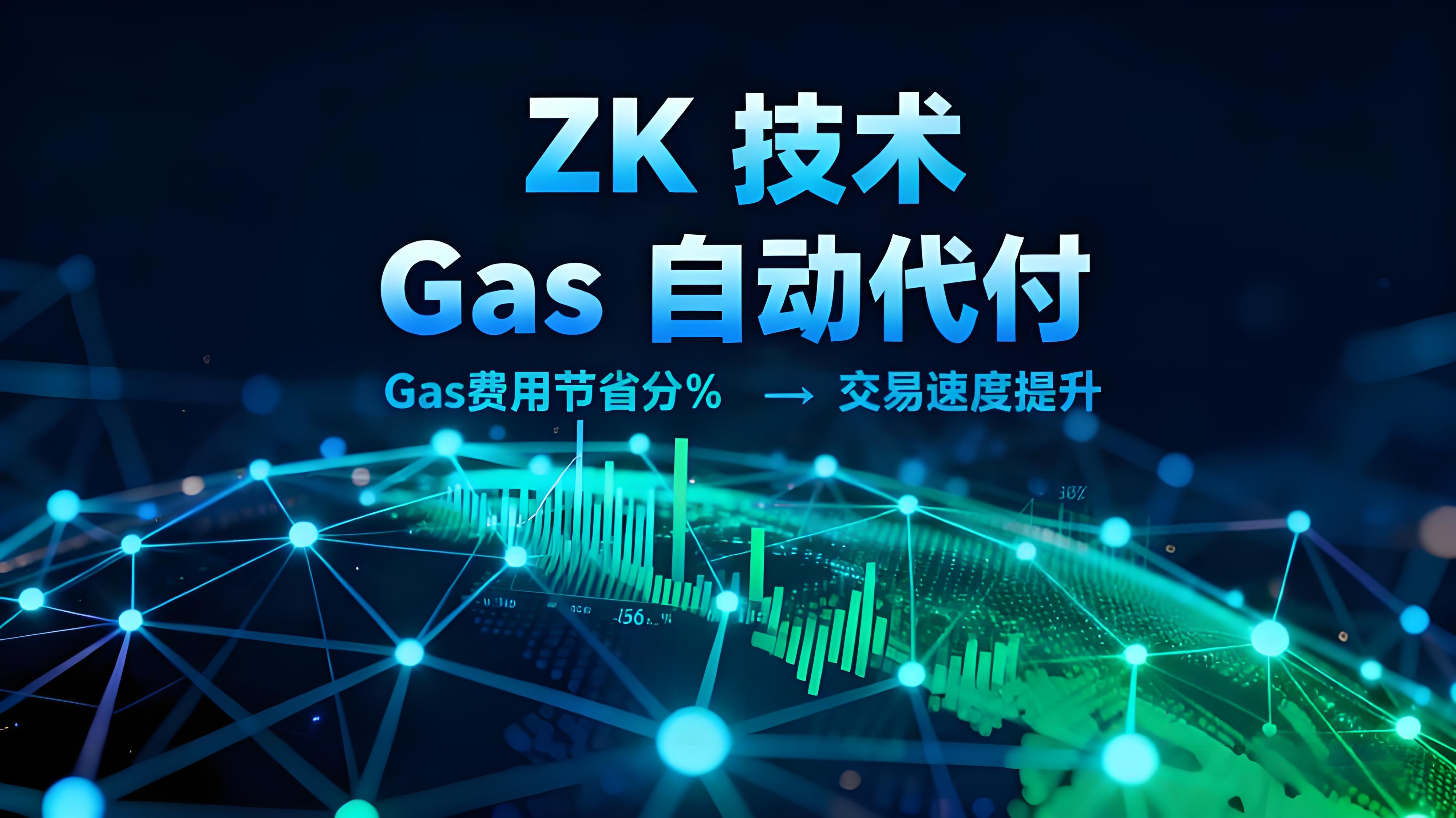 2025年幣安區塊鏈峰會加密行業有什麼鉅變?