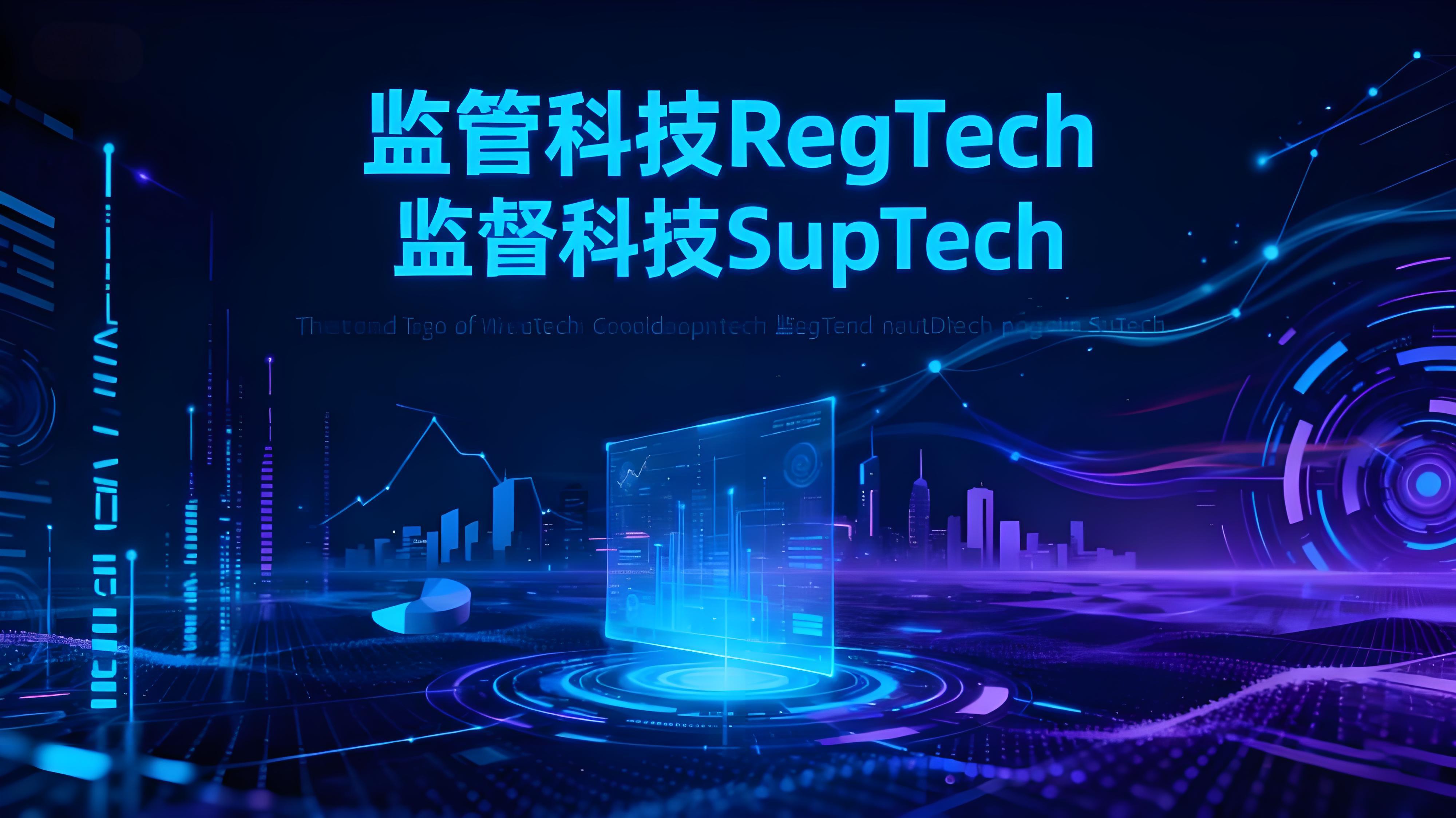 幣安推出監管課程有什麼重要核心？