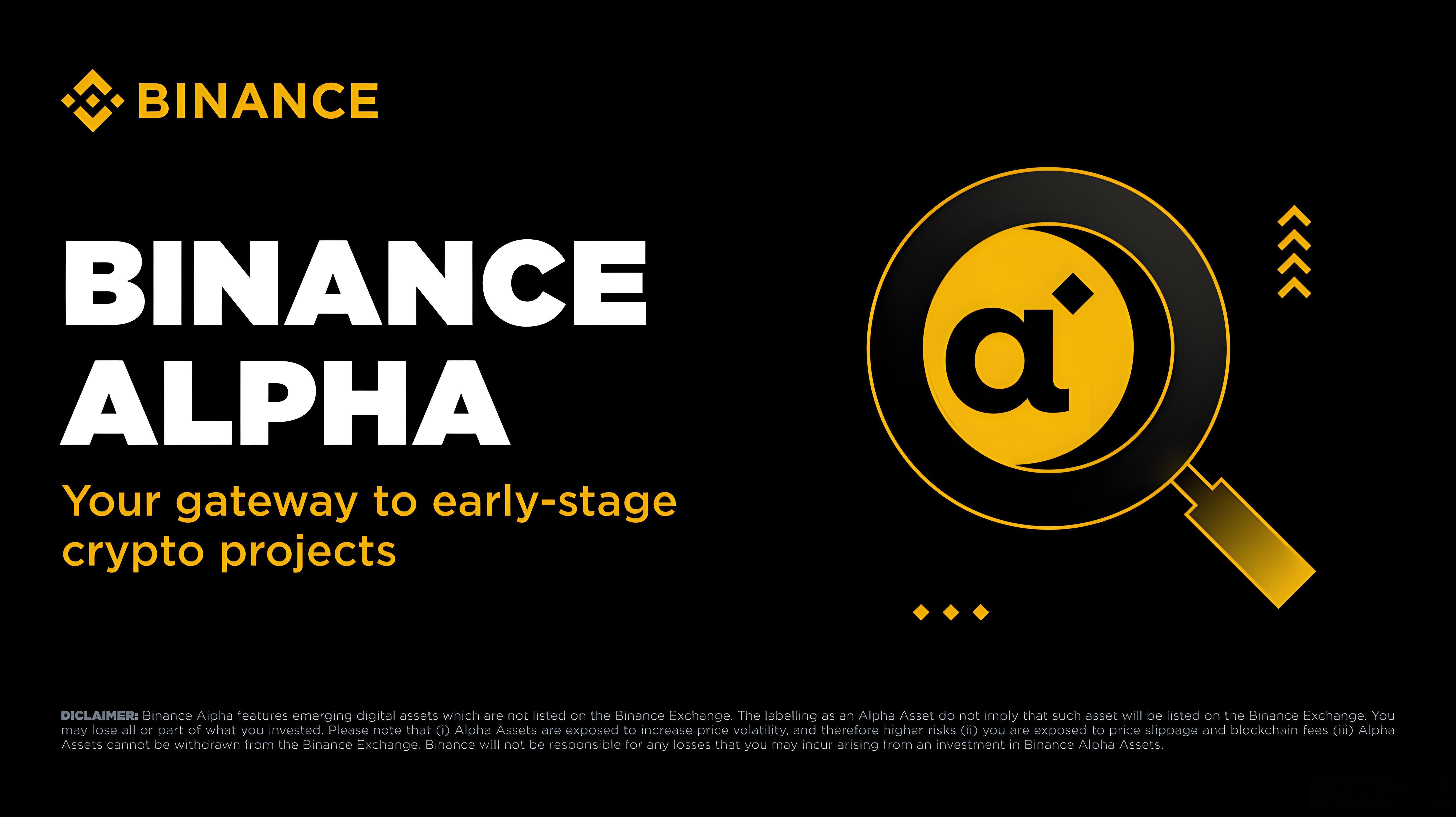 怎樣獲得幣安Alpha空投獎勵？