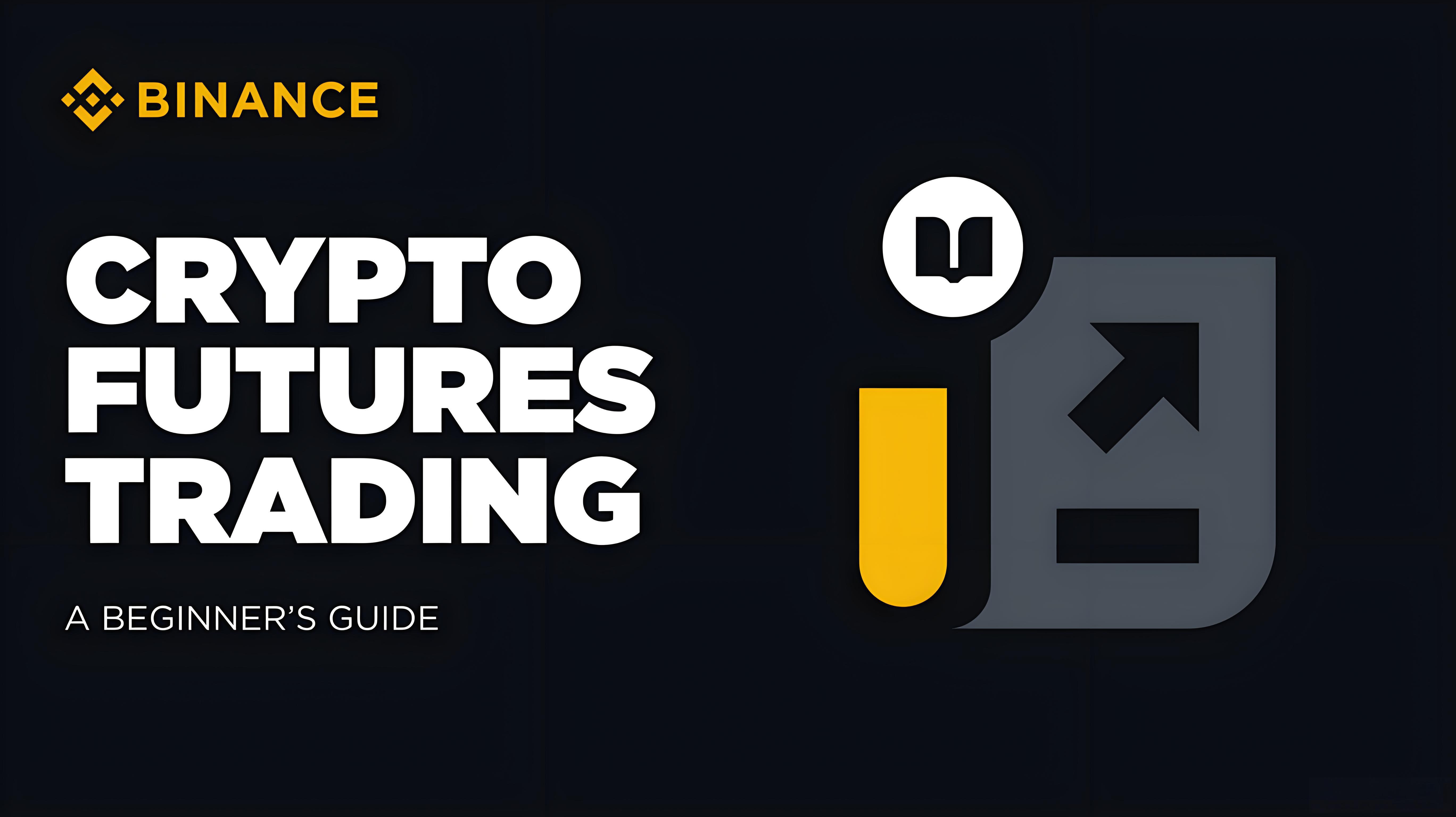 加密貨幣合約交易如何執行？